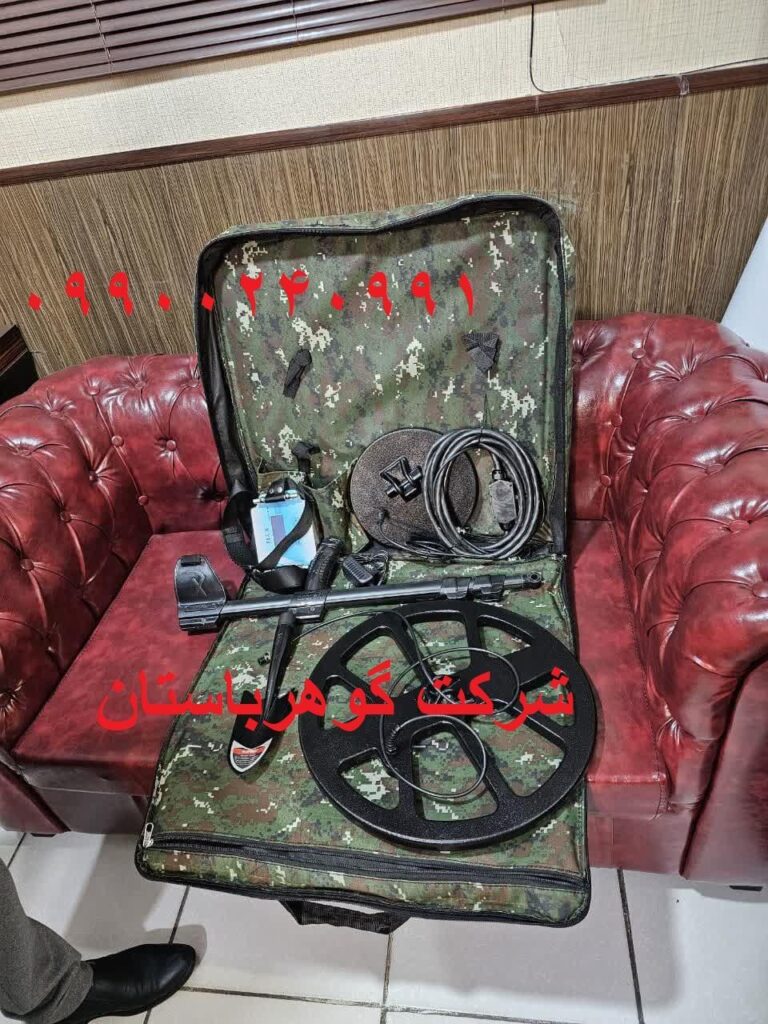 خرید فلزیاب فلوکس