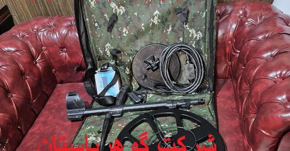 قیمت فلزیاب فلوکس