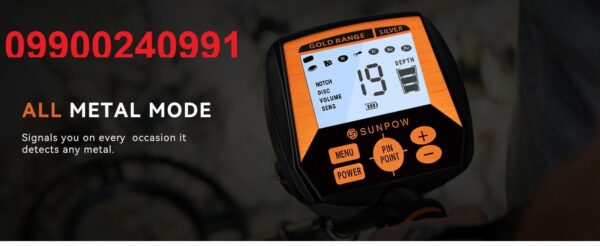 فلزیاب SUNPOW