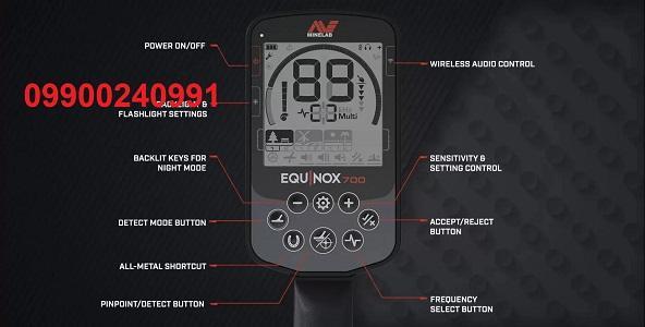 فلزیاب EQUINOX 700