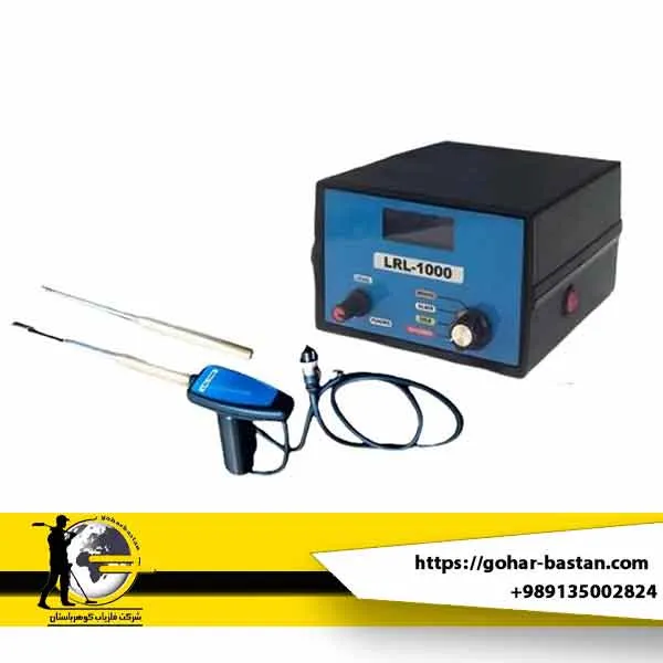 ردیاب LRL ۱۰۰۰