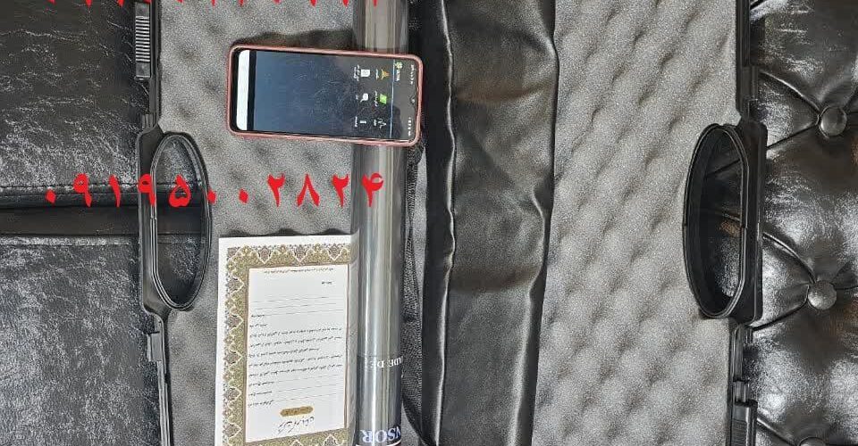 خریداسکنر موبایلی