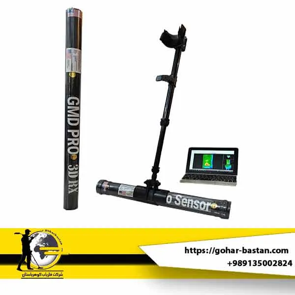 اسکنر 6 سنسوره جی ام دی پرو