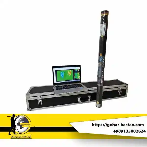 اسکنر سوپر سنسور tw 200