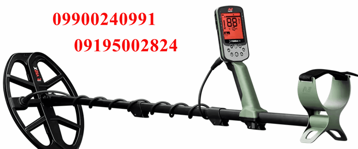 فلزیاب X-TERRA PRO