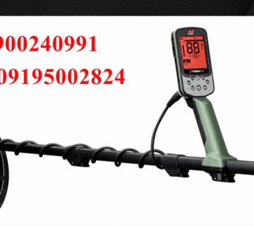 فلزیاب X-TERRA PRO