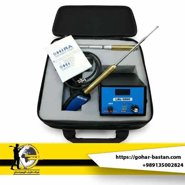 ردیاب LRL ۱۰۰۰