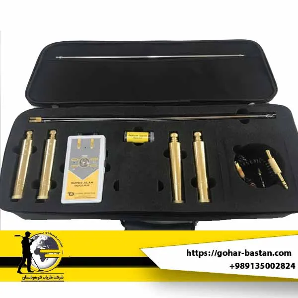 ردیاب سوپر آلان تاراما