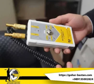 ردیاب سوپر آلان تاراما