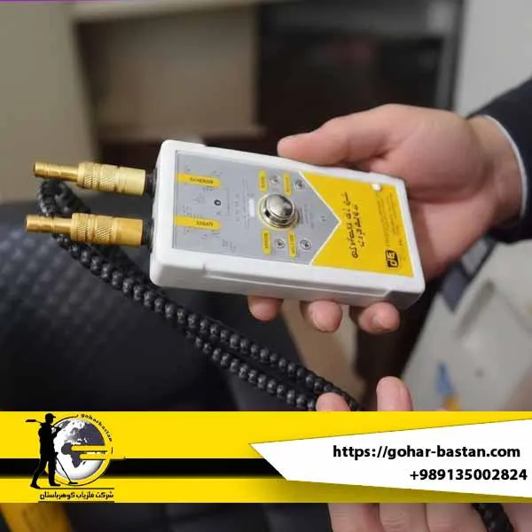 ردیاب سوپر آلان تاراما