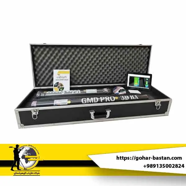 اسکنر 8 سنسوره جی ام دی پرو