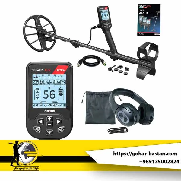 فلزیاب ماکرو سیمپلکس Makro Simplex metal detector