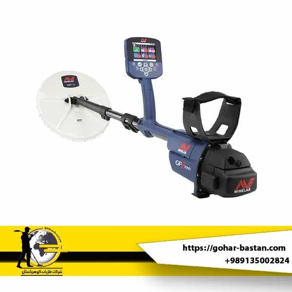 فلزیاب جی پی زد 7000