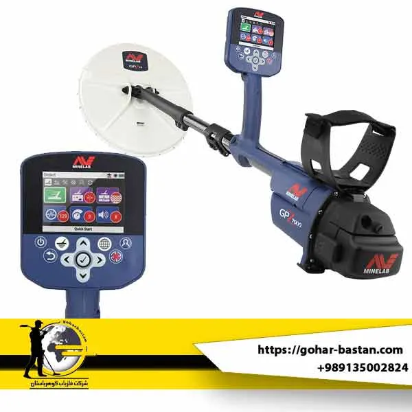 فلزیاب جی پی زد 7000 فلزیاب جی پی زد 7000