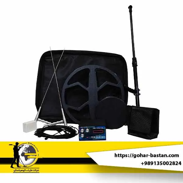 فلزیاب Blue finder