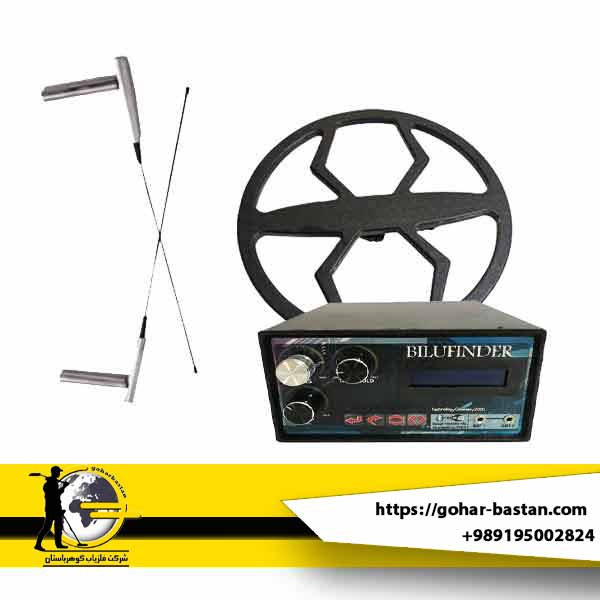 فلزیاب دو کاره Blue finder