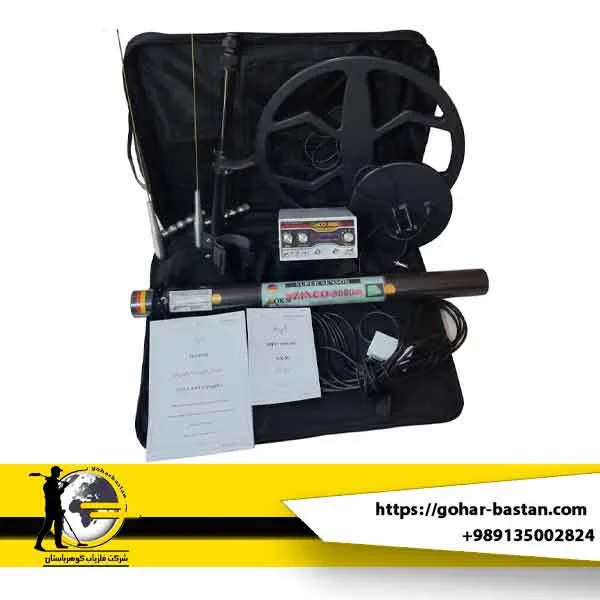 فلزیاب zinco 5000