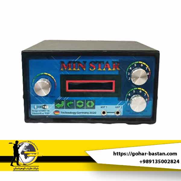 فلزیاب-سه-کاره-min-star-2 فلزیاب سه کاره mine star1