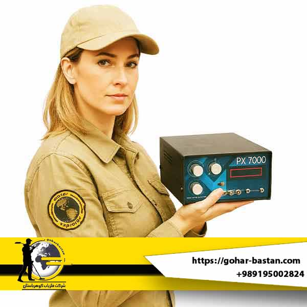 فلزیاب سه کاره PX 7000