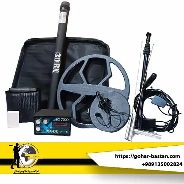 فلزیاب سه کاره PX 7000