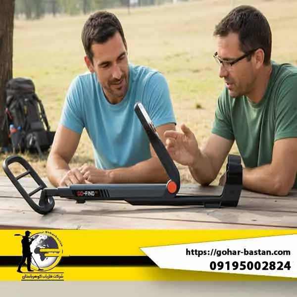 فلزیاب گوفایند 66