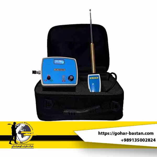 ردیاب LRL 1000 PRO