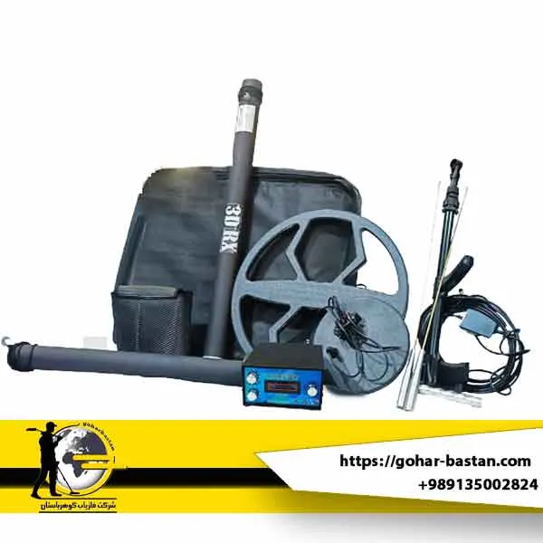 فلزیاب ایمجر پرو