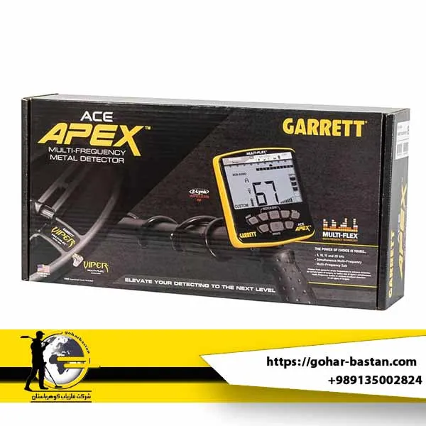 قیمت فلزیاب گرت اپکس Garrett Apex