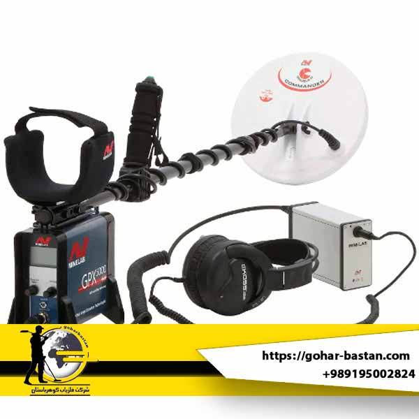 فلزیاب GPX 5000 ماینلب