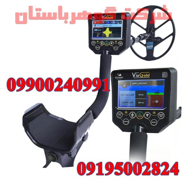 بهترین فلزیاب جهان