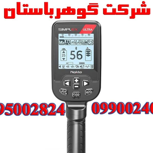 Simplex Ultra