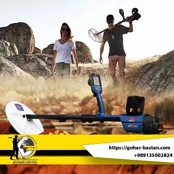 فلزیاب جی پی زد ۷۰۰۰