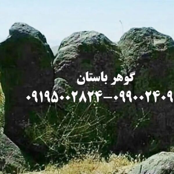 عمق دفینه شتر