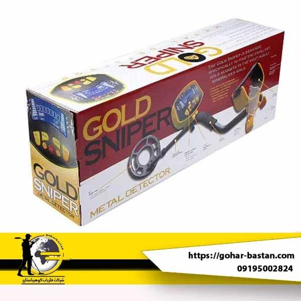 فلزیاب Gold sniper گلد اسنایپر