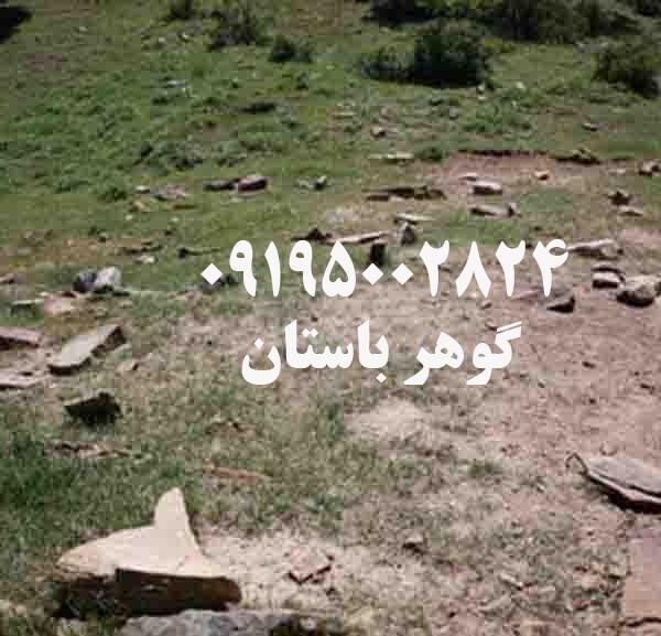 قبرستان گبری کجا هستند
