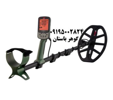 برسی فلزیاب اکسترا پرو