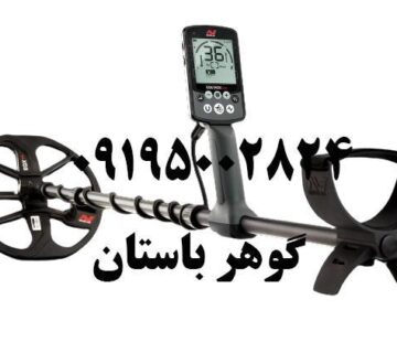 مزایا فلزیاب Equinox 800