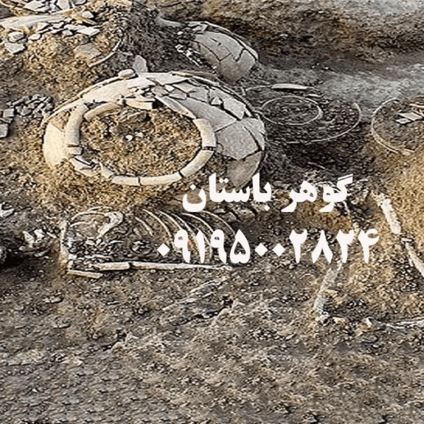 جاسازی گنج در سنگ (کوچک)
