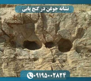 جوغن های با ارزش