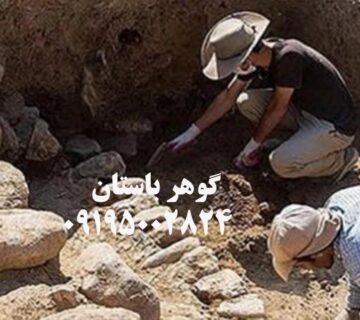 نشانه های گنج در روستا