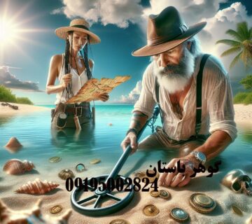 نشان گنج کم عمق