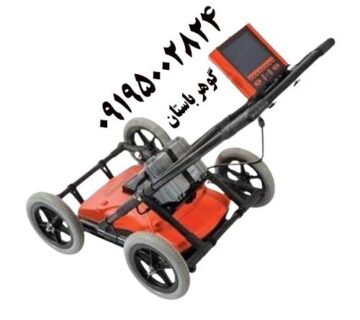 آشنایی با انواع فلزیاب