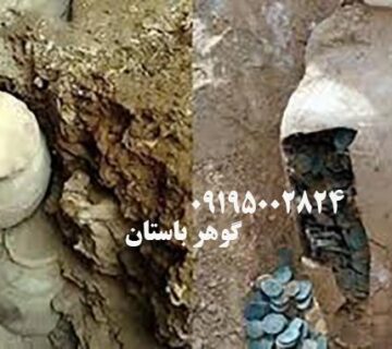 نشانه‌های قبر گبری در کوه