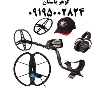 فلزیاب Garrett AT MAX