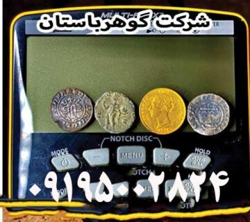 پنج نکته برای نتیجه گیری بهتر از Garrett APEX