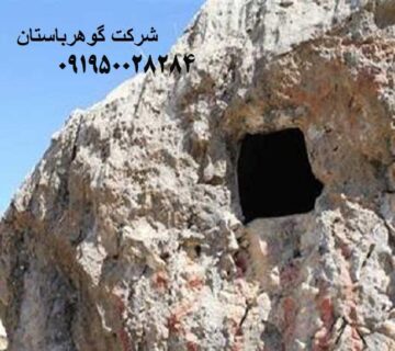 قبرهای سنگ چین ساسانی