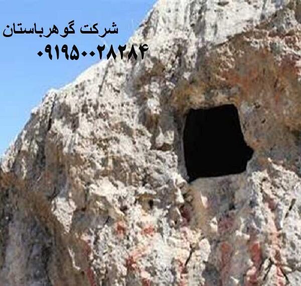 قبرهای سنگ چین ساسانی