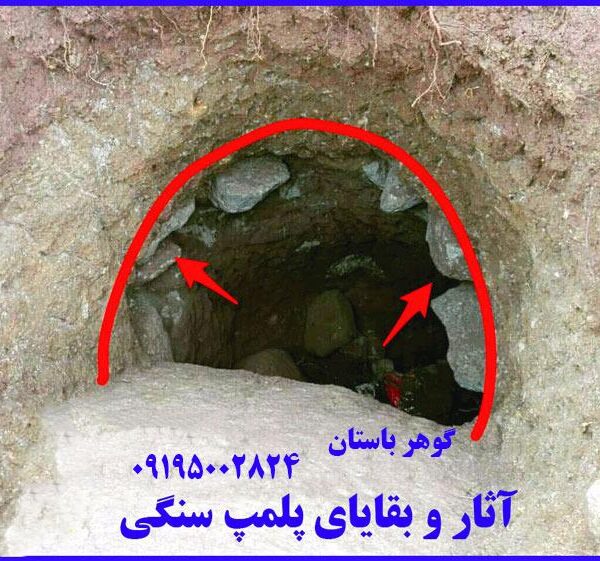 انواع پلمپ در گنج‌یابی