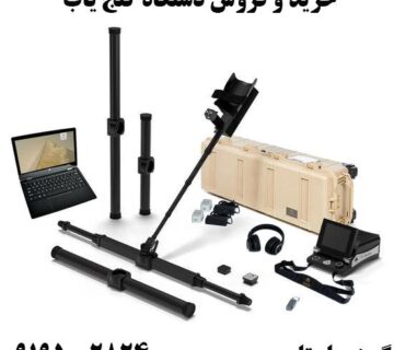 بهترین دستگاه OKM در سال 2024