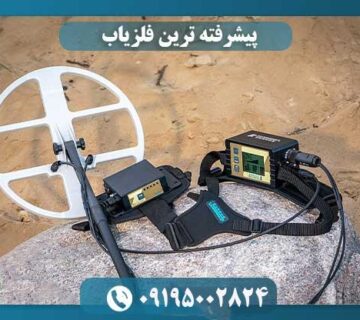 بهترین دستگاه نقطه زن طلا